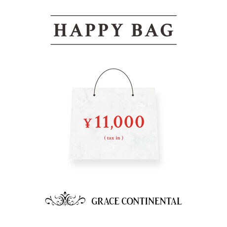 2024冬福袋】GRACE CONTINENTAL 1万円 | グレースコンチネンタル(GRACE 