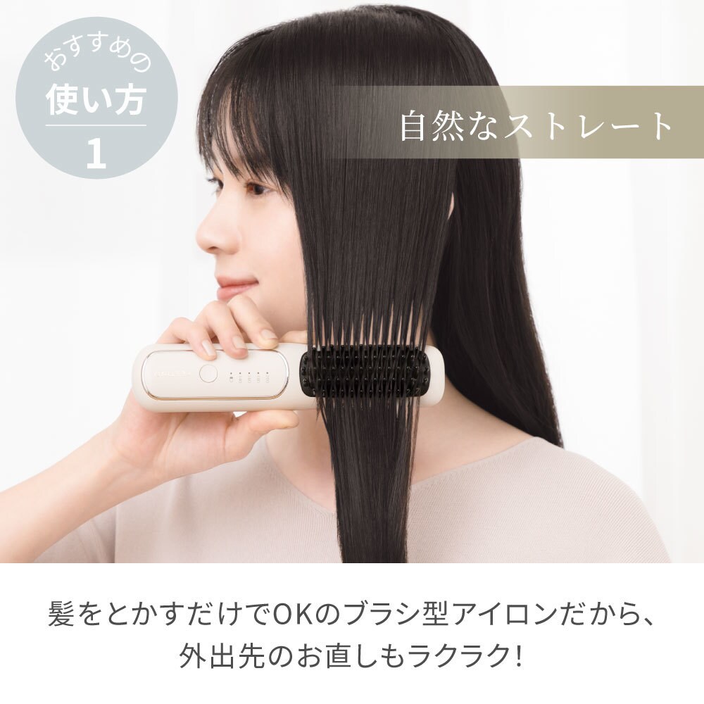 FESTINO 充電式 スタイリング ヒーターブラシ SMHB-049