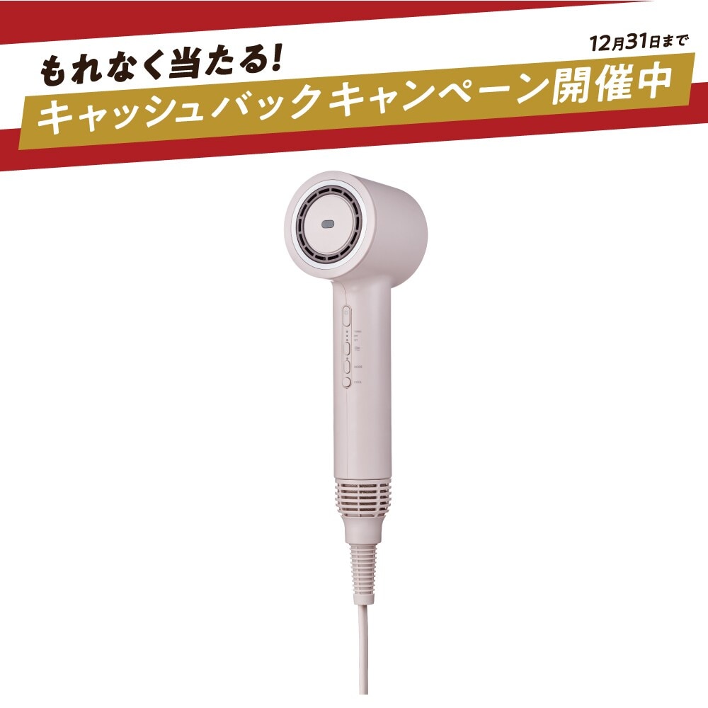 美品 BASARA PRO BSR003WH スタンドヘアドライヤー　ビサラプロ 楽天市場】ハンズフリースタンドヘアドライヤー BISARA PRO