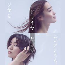 フェスティノ(FESTINO)のFESTINO フェスティノ ツヤ ニュアンス ドライヤー SMHB-047