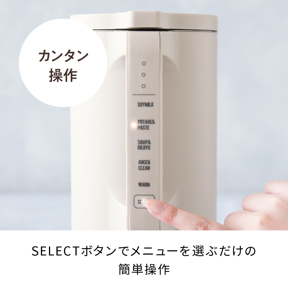 recolte 自動調理ポット RSY-2 | レコルト(recolte) | マルイウェブ
