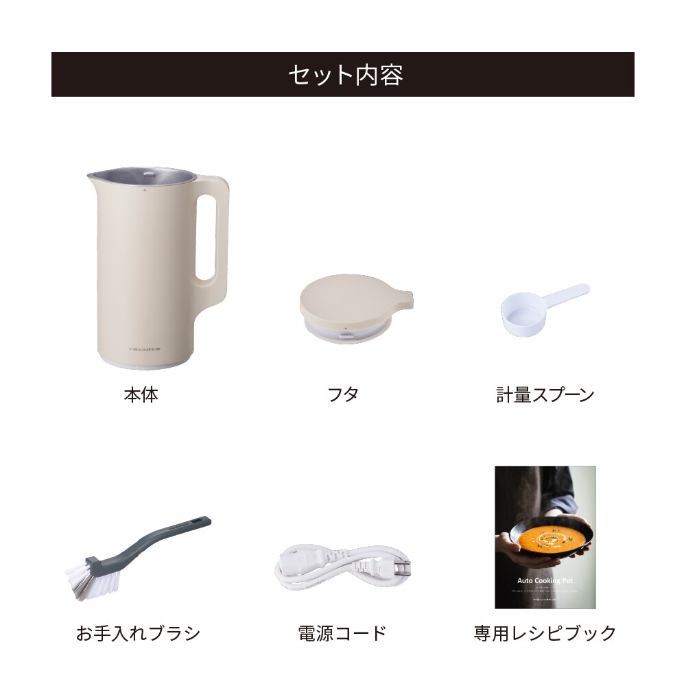 【24時間以内発送】レコルト rsy-2 モカブラウン 24時間以内発送】レコルト rsy-2 モカブラウン - メルカリ