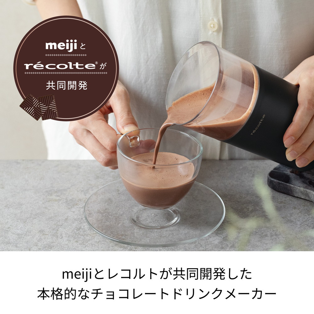 recolte チョコレートドリンクメーカー RMT-2 | レコルト