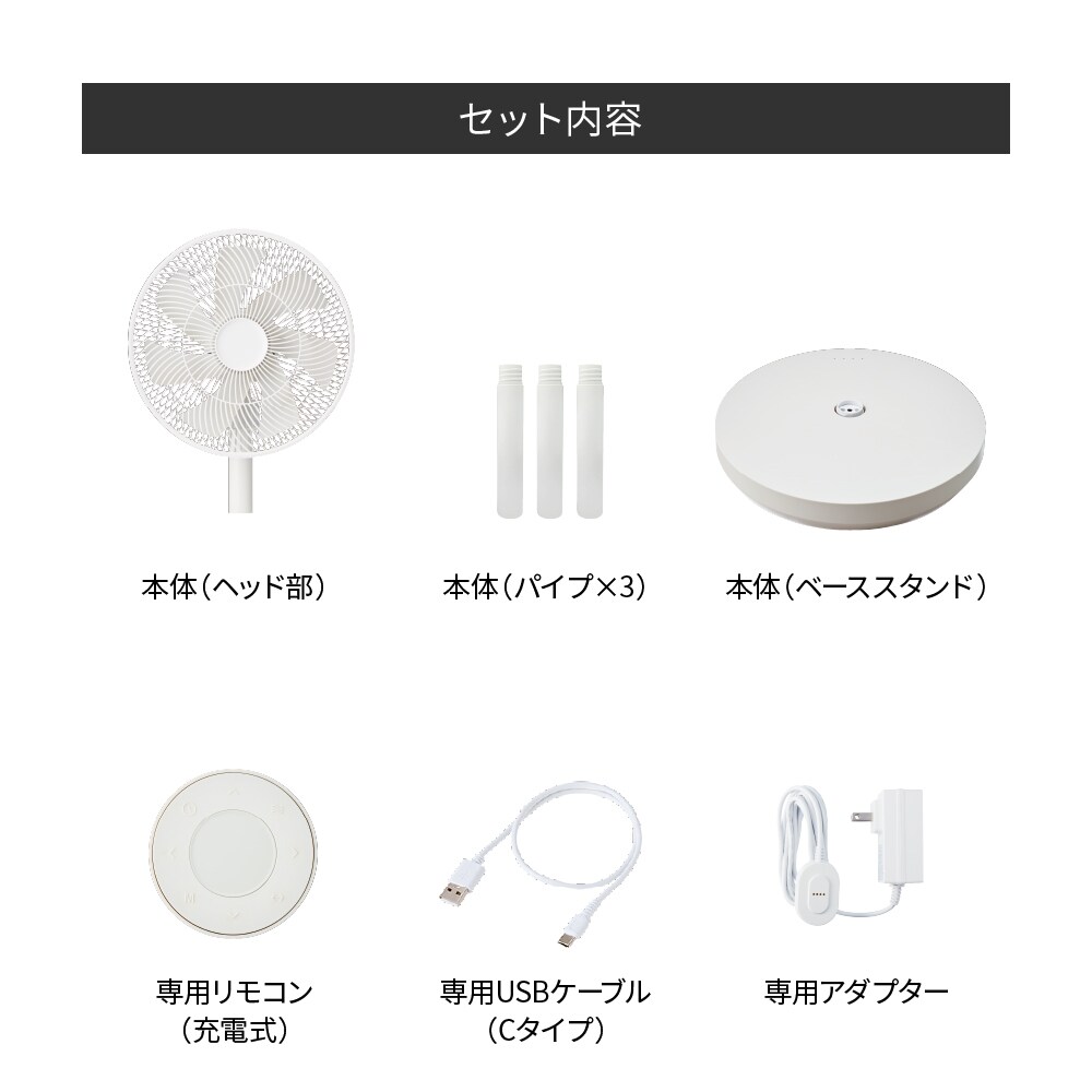 recolte コードレス サーキュレーション扇風機 RFN-2 | レコルト