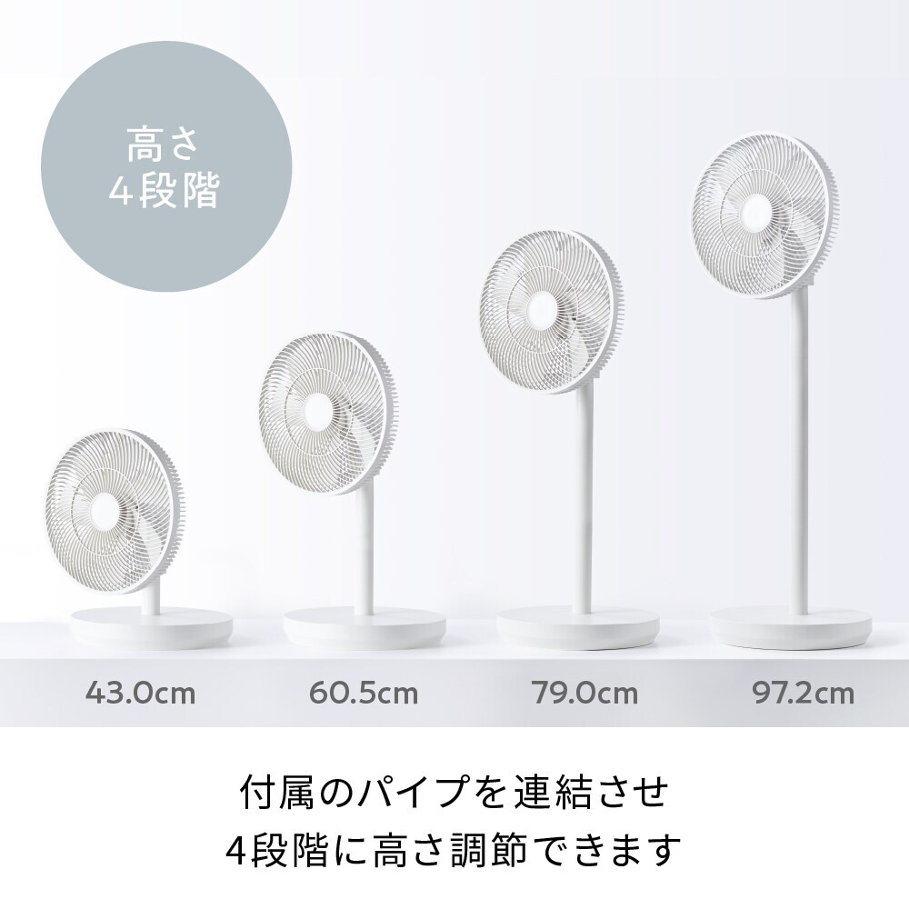 recolte コードレス サーキュレーション扇風機 RFN-2 | レコルト