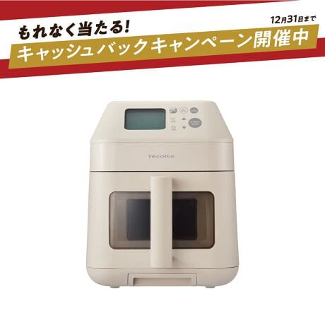 CvXRxNVI[uBCƔMŏ߂ďĂグynCX`[ z[h𓋍ځBMŏĂyGA[I[uz[hA[hAŒłyR{z[hIׂ܂B֗ȁmCi[|bgntByHi SteamznCX`[[huv~uĂv̍킹ZBX`[̗͂ŁAƂ肨B{C[ŏCČɓւƑ荞݁A^t@ɂM̑ΗƑgݍ킹ďĂグ܂BȂĂAƂĂW[V[B55`200̕LxтŁACgy߂܂ByAir OvenzGA[I[u[h^t@ōō200̔M悭ΗAHނJbƍ΂dグ܂BgȂmtCA؂̉ߒAⓀHi̒ɂByCombozR{[hynCX`[zƁyGA[I[uzA2̃[hgݍ킹AAĒB[h̏ẢxEԂɍ킹Đݒł܂BȒPɑłKChV[gtB23cm̃RpNgTCYꂽXy[Xɂu₷TCYBCACRɂgohgĂhhhómoXPbgn̒ŊBLb`ɂ̂łB̕LCi[|bgtgςEEłhȂǁAƊy߂mCi[|bgntBP[LȂǂɂ֗łBg₷^Nm^Nn͎ÔŁANBȂȂuU[ƃfBXvC\łm点܂BtŁÃCu𖡂킦moXPbgn͑tBɓ̓CgŏƂ炷ƂłA̗lqy߂܂B݂݂܂łȒPmoXPbgnSɎÔŁA͂􂦂܂Bɓ̖X`[ŕėƂ₷łyꃂ[hzځBS100y[WBЎdl̐pVsubNt̂͂񂩂Aʂȓ̂܂ŁB50VsՂ育ЉBTCYFW23.0~D37.0~H28.5cm@d : 4.8kgd́F1,200W@@@oXPbgFe 3.0L  (MAXCF2.6L)^NeʁF500ml   Ci[|bgFe 1.2L[^:RAO-3]