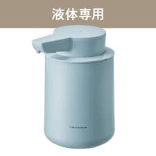 レコルト(recolte)のrecolte　充電式オートディスペンサー[液体用]　RDS-2