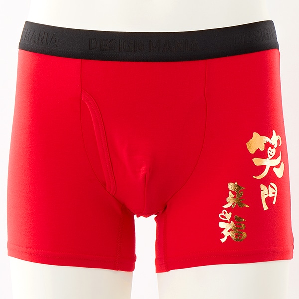 Vaundy ライブグッズ　ボクサーパンツ 赤パン【笑門来福】 前開きボクサーブリーフ | デザインマニア(DESIGN