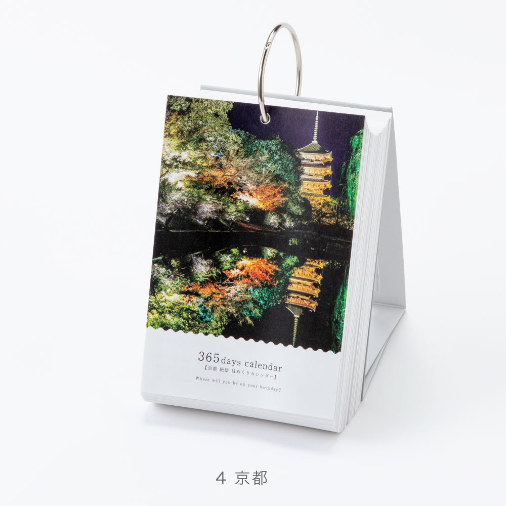 365日京都絶景日めくりｶﾚﾝﾀﾞｰ | イロハパブリッシング (IROHA PUBLISHING) | TH-04 | ファッション通販  マルイウェブチャネル