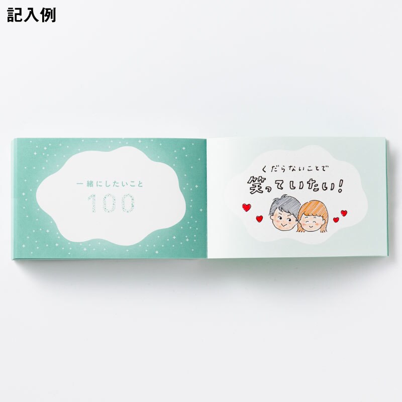 present book 一緒にしたいこと100 mint | イロハパブリッシング (IROHA PUBLISHING) | BI100-03 |  ファッション通販 マルイウェブチャネル