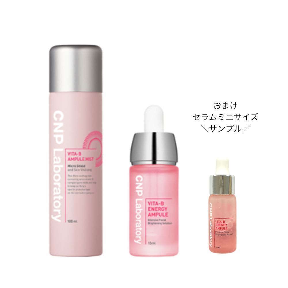 化粧水/ローションCNPスキンケアセット