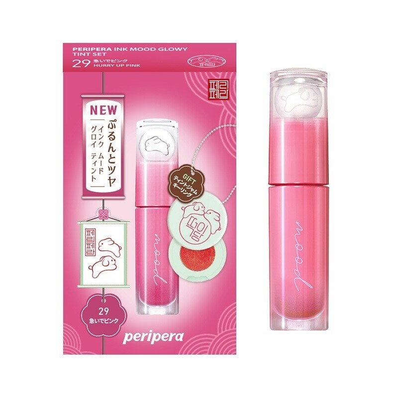 数量限定】ペリペラ インクムードグロイティントセット 29 急いで