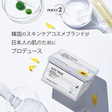 ネイチャーリパブリックアゼペア デイリーシートマスク 30枚（韓国 