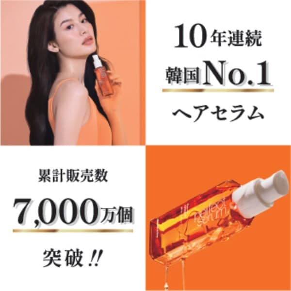 むーヘアセラム 45ml 2本セット ミジャンセン オリジナルセラム | ミジャンセン(mise en scene