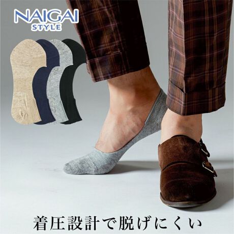 Naigai Style メンズ 消臭加工 Fit カバーソックス 2352 002 ナイガイ Naigai ファッション通販 マルイウェブチャネル