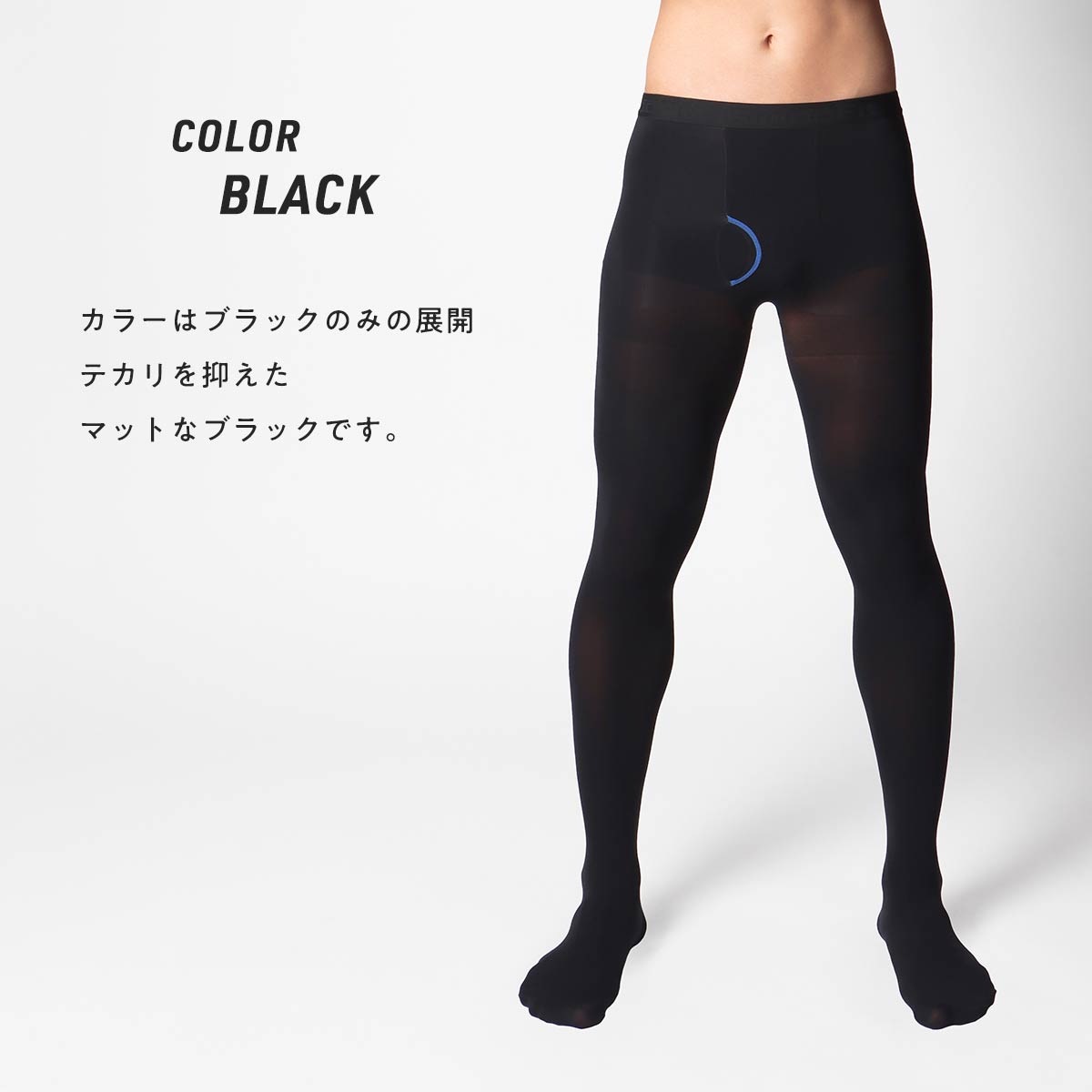 新品未使用　ナイガイ　NAIGAI　メンズ　パンスト　ウォームアップ　タイツ ナイガイ 男の防寒 メンズストッキング 静電・消臭加工 【20