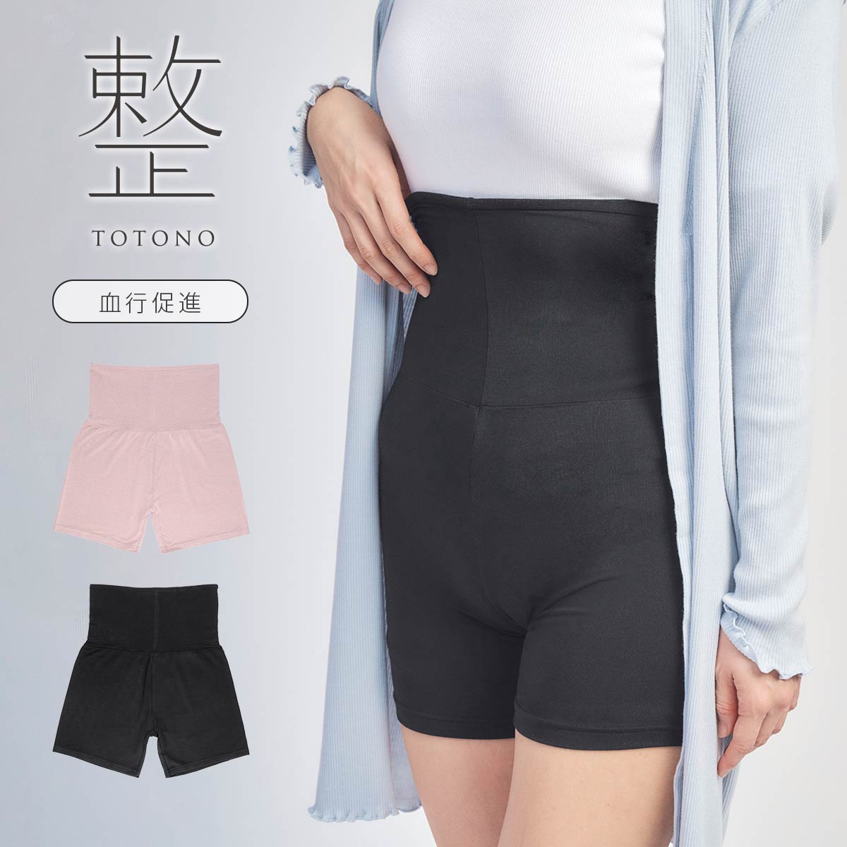 TERAX CARETECT INNER ヒップアップパンツ L TERAX CARETECT INNER ヒップアップパンツ L