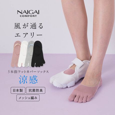 [^:03022212]߃|CgwƑb傫ȃbV҂݂ɁBʂėĂ܂BbV҂ݕFʋC160(Д)wewZp[g݌vxewƐlẘԂA{̑w̌`ɋ߂Â邱ƂŒp̂ς芴yKtBbg݌vłB(ԍ 6677690)TbƂG̖ȍfނgpĂAx^KȗSnłB܂ARۖhLgpB@ۏ̍׋ۂ̑B}AhLʂ𔭊܂BEbV҂݁ibV҂ݕFʋC160(Д)jEewZp[gEƂׂ~ߕtEȍERۖhL` NAIGAI COMFORT iCKC RtH[g `fȏ̐Sn悳ǋbOEFAuhBɂ܂邨Y݂ɊYi葵Ă܂BuhFNAIGAI COMFORT iCKC RtH[gJ[F12.sNA91.ItzCgA93.CgO[A98.ubNTCYF23-25cmȆF5{w tbgJo[dlFbV҂݁AewZp[gARۖhLfށF|GXe..|E^F{̔FijiCKC