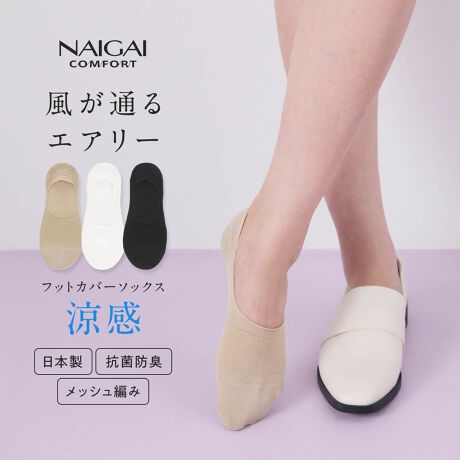 [^:03022420]߃|Cg̍bbV҂݂ɁBʂăy܂BTbƂG̖ȍfނgpĂAx^KȗSnłB܂ARۖhLgpB@ۏ̍׋ۂ̑B}AhLʂ𔭊܂B` NAIGAI COMFORT iCKC RtH[g `fȏ̐Sn悳ǋbOEFAuhBɂ܂邨Y݂ɊYi葵Ă܂uhFNAIGAI COMFORT iCKC RtH[gJ[F21.x[WA91.ItzCgA98.ubNTCYF23-25cmȆFtbgJo[dlFEbV҂݁ibjEƂׂ~ߕtEȍERۖhLfށF|GXe..|E^F{̔FijiCKC