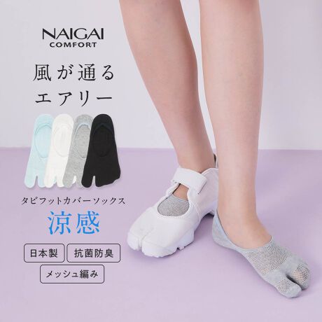 [^:03022421]߃|CgwƑb傫ȃbV҂݂ɁBʂėĂ܂BbV҂ݕFʋC160(Д)wewZp[g݌vxewƐlẘԂA{̑w̌`ɋ߂Â邱ƂŒp̂ς芴yKtBbg݌vłB(ԍ 6677690)TbƂG̖ȍfނgpĂAx^KȗSnłB܂ARۖhLgpB@ۏ̍׋ۂ̑B}AhLʂ𔭊܂BEbV҂݁ibV҂ݕFʋC160(Д)jEewZp[g݌vEƂׂ~ߕtEȍERۖhL` NAIGAI COMFORT iCKC RtH[g `fȏ̐Sn悳ǋbOEFAuhBɂ܂邨Y݂ɊYi葵Ă܂uhFNAIGAI COMFORT iCKC RtH[gJ[F60.ACXu[A91.ItzCgA93.CgO[A98.ubNTCYF23-25cmȆF tbgJo[dlFbV҂݁EewZp[g݌vEƂׂ~ߕtEȍERۖhLfށF|GXe..|E^F{̔FijiCKC