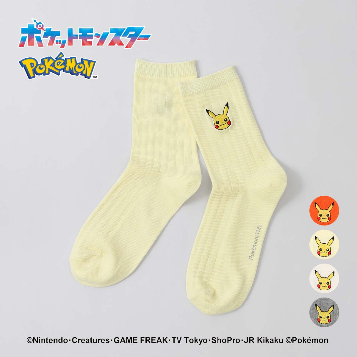 ポケモン ピカチュウ ワンポイント刺しゅう リブソックス クルー丈