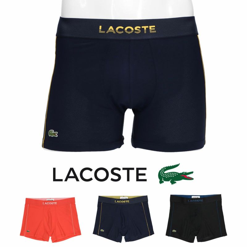 LACOSTE MOTION TECHNICAL MASH TRUNK ボクサーパンツ EUサイズ