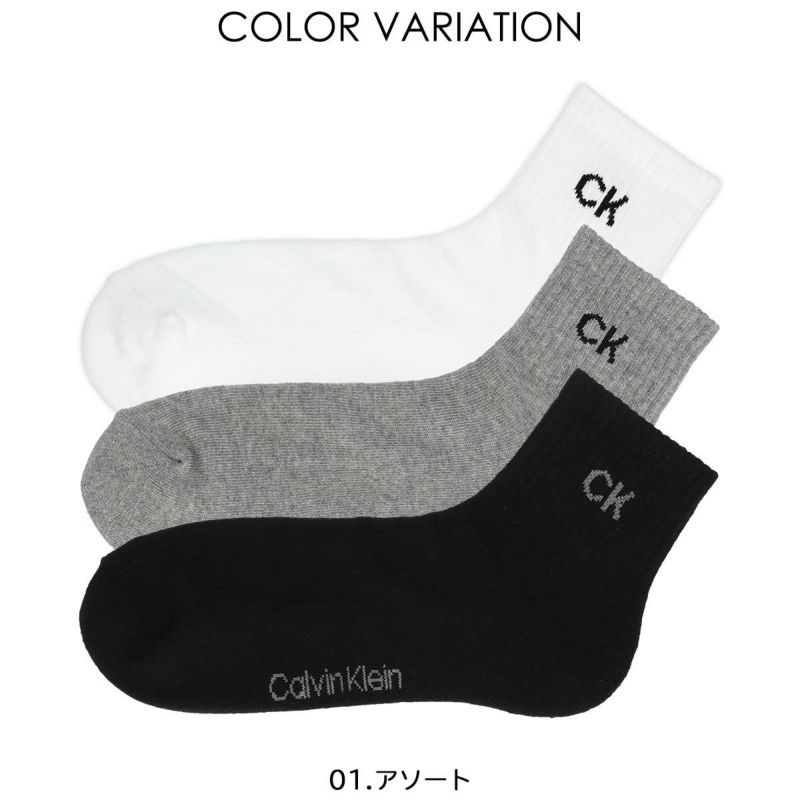 3足組】Calvin Klein メンズ 足底パイル 抗菌防臭 ショート丈