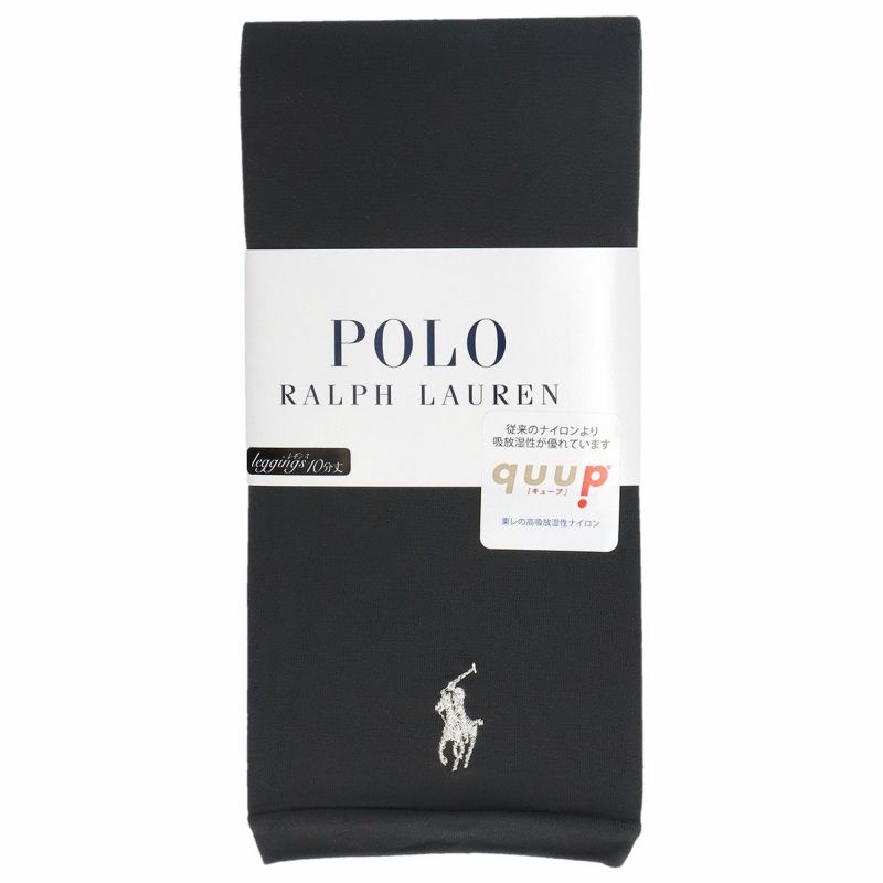 POLO RALPH LAUREN 日本製 ワンポイント刺繍 10分丈レギンス 80