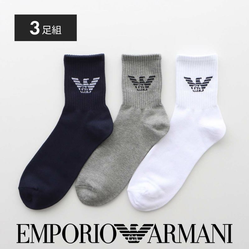 EMPORIOARMANI3足組メンズリブイーグル足底パイルショート丈ソックス