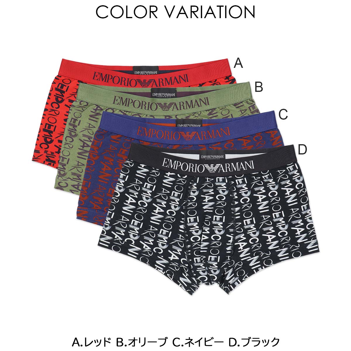 エンポリオアルマーニ　パンツ　　サイズ44 エンポリオ アルマーニ ボクサーパンツ ALL OVER LOGO 前閉じ EU