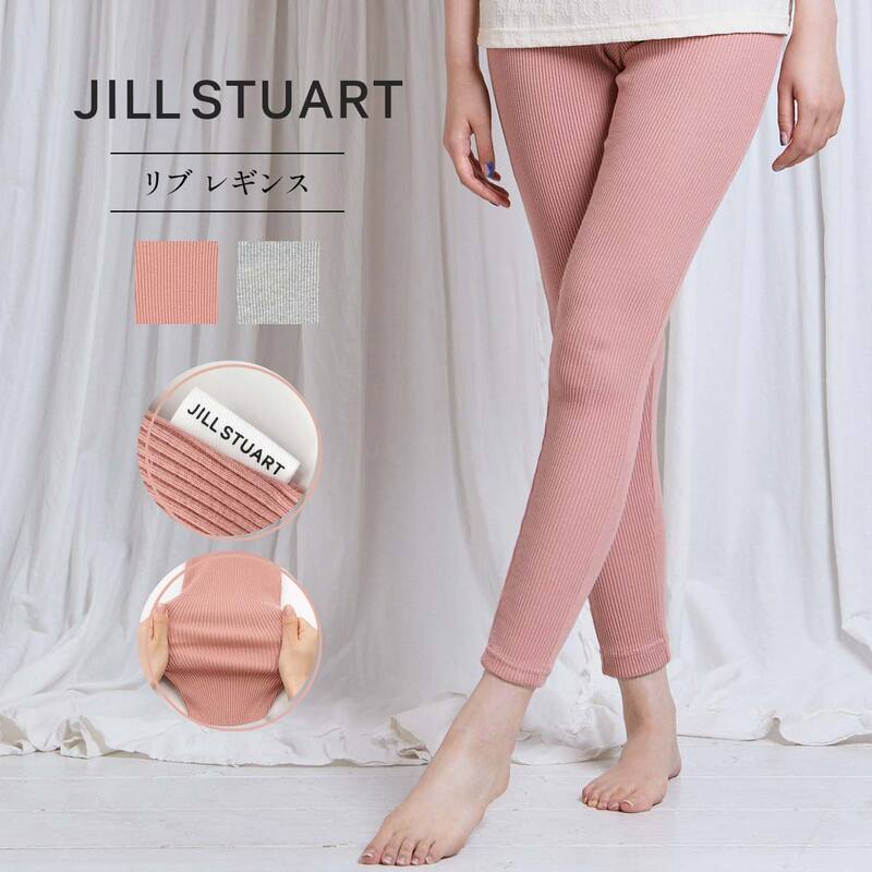 JILLSTUART ヨガレギンス JILLSTUART - ジルスチュアート レギンス