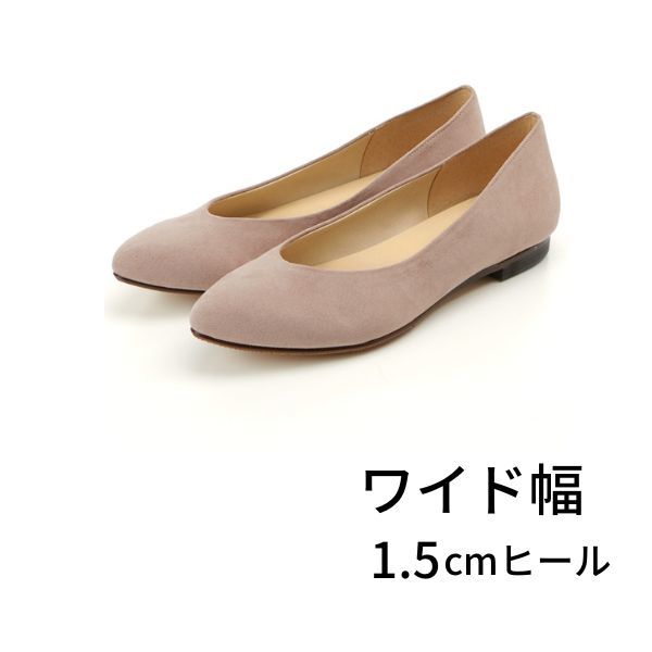An ideal（An ideal）/【ワイド幅/1．5cmヒール】ポインテッドトゥ＊幅が選べるパンプス ワイド幅/1.5cmヒール】ポインテッドトゥ＊幅が選べるパンプス | An
