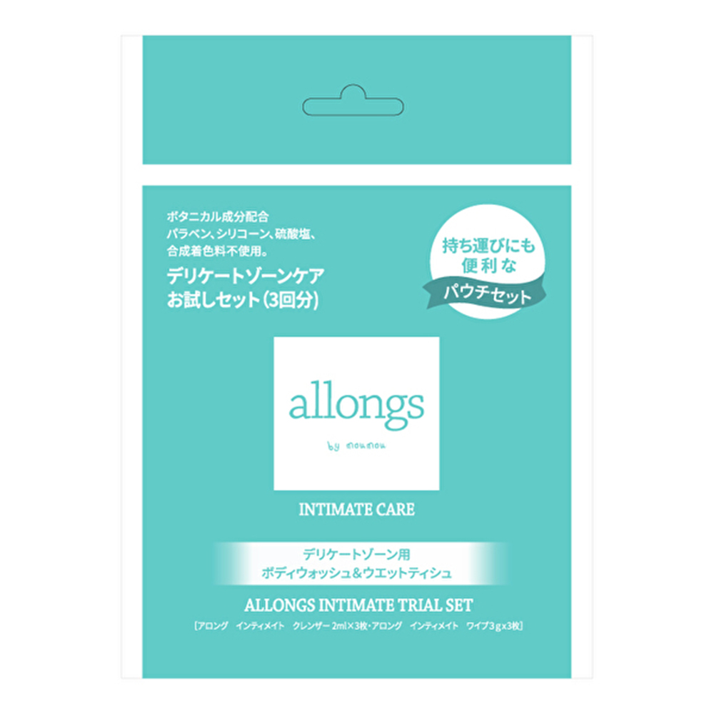 allongs トライアルセット3回分 (韓国コスメ) | アロング(allongs