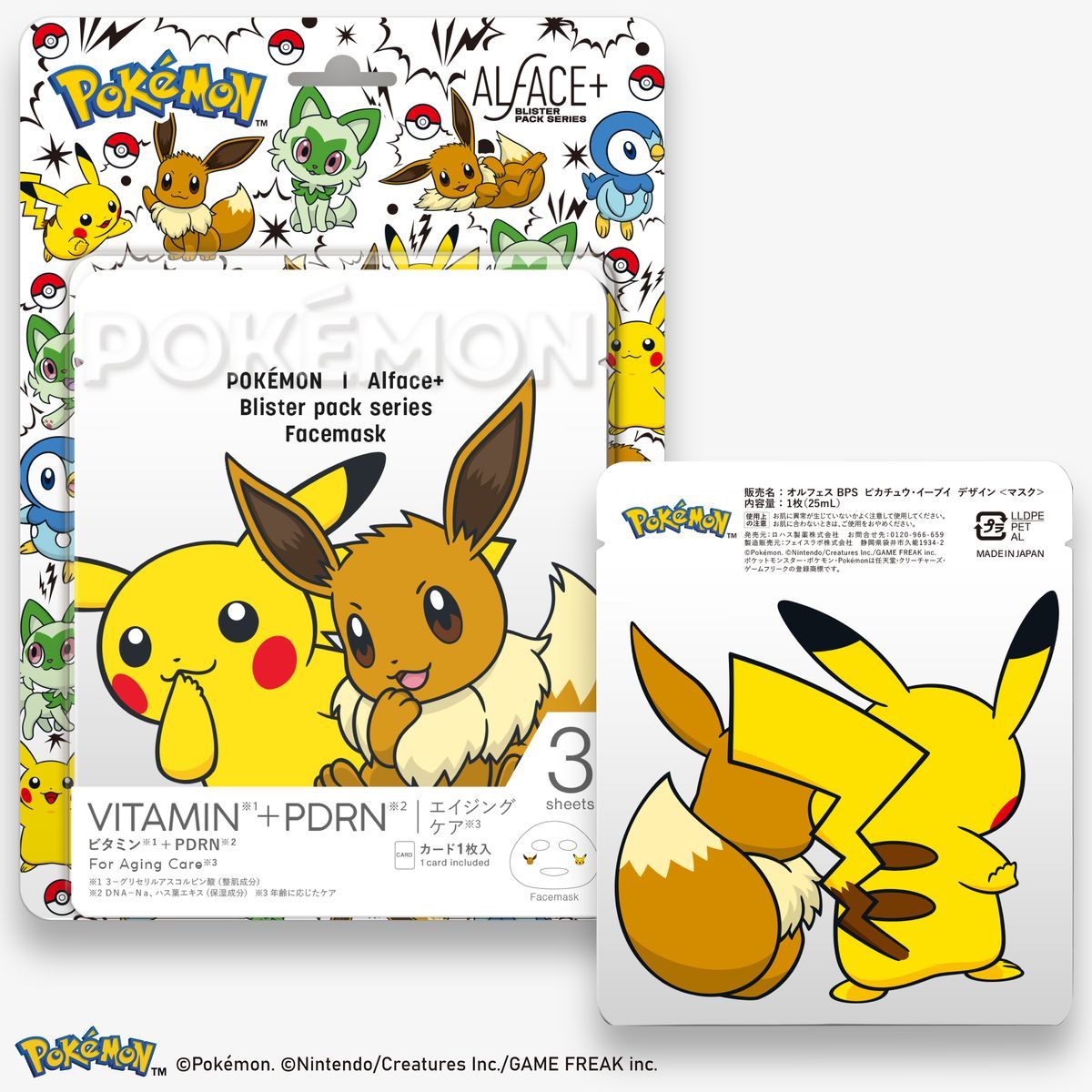 [�}���C]ALFACE BPS �s�J�`���E�E�C�[�u�C �f�U�C�� 3��/�I���t�F�X�iALFACE�j ���̑�