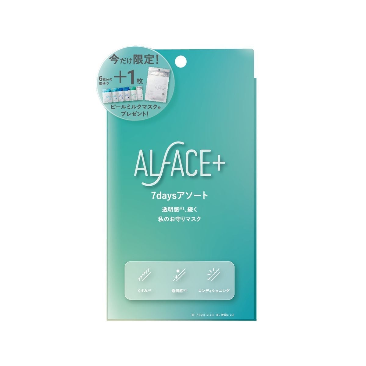 [�}���C]ALFACE 7days�A�\�[�g(�؍��R�X��)/�I���t�F�X�iALFACE�j