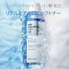 ウェラージュ(WELLAGE)のWELLAGE（ウェラージュ）リアルヒアルロニックトナー 200ml