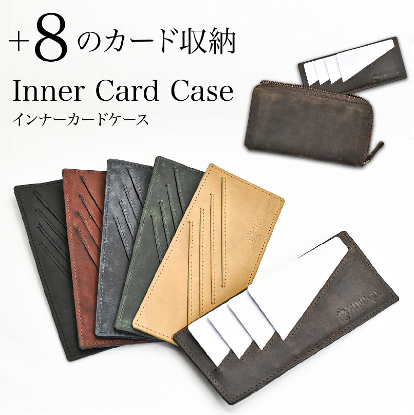 長財布 カードケース スリム TIDY2.0 フラグメントケース インナー