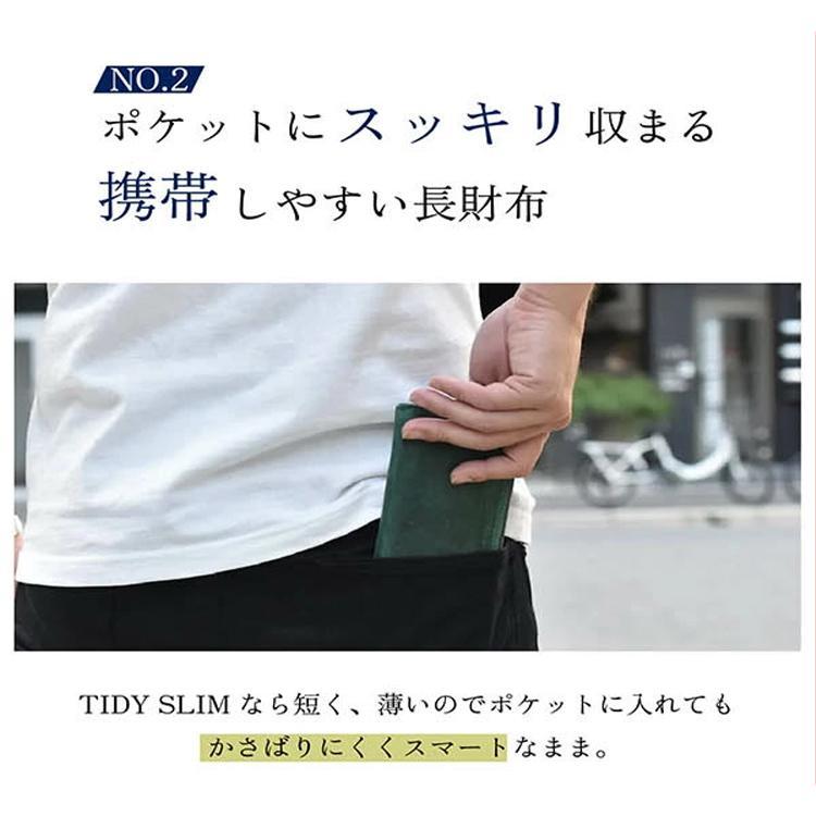 財布 薄型 小さい TIDY SLIM スリム タイディ 長財布 メンズ 薄い 本革