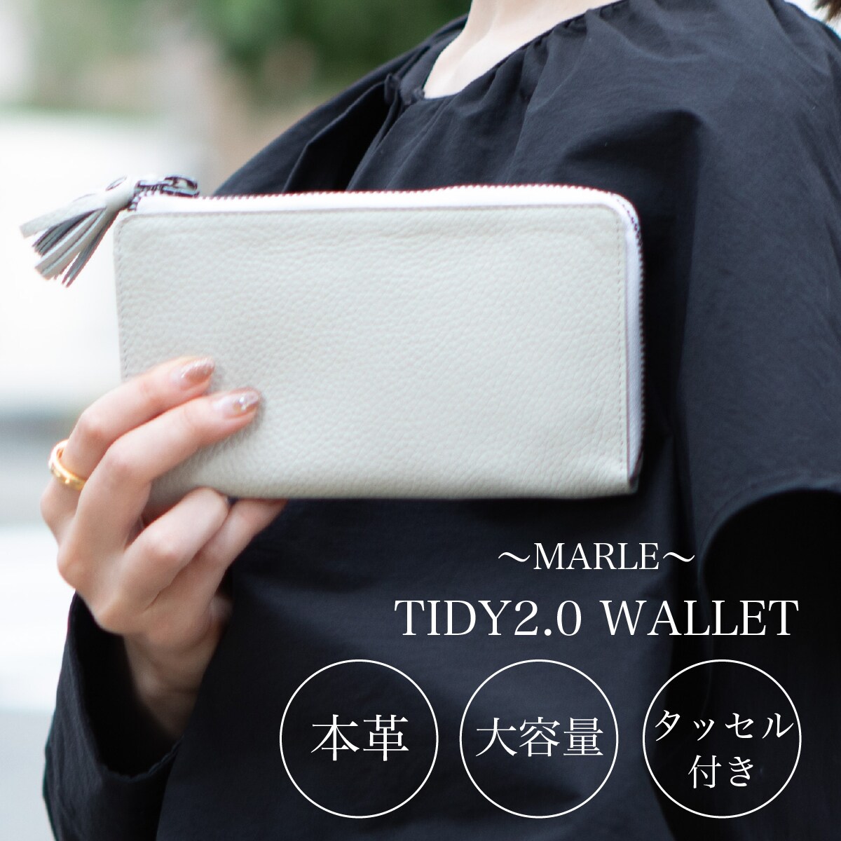 TIDY2.0 MARLE 長財布 レディース 本革 タイディ 人気 かわいい スリム