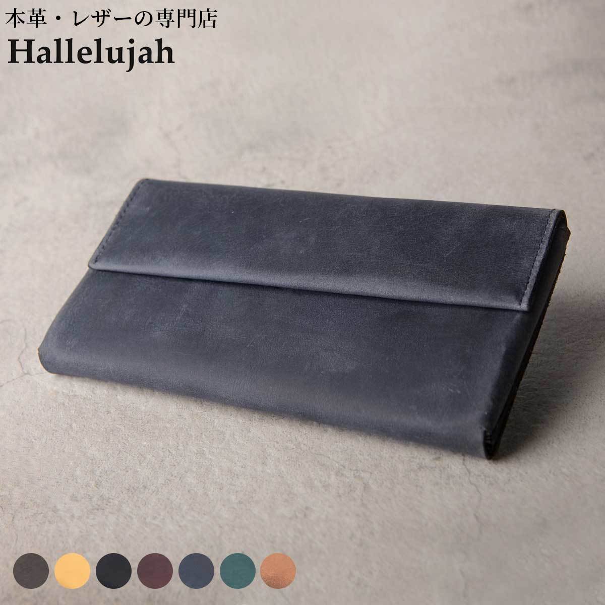 [�}���C]TIDY pot ���z �����Y �����z ��e�� ������ �{�v �����������z ���Ԃ��W/�n�������iHallelujah�j Navy