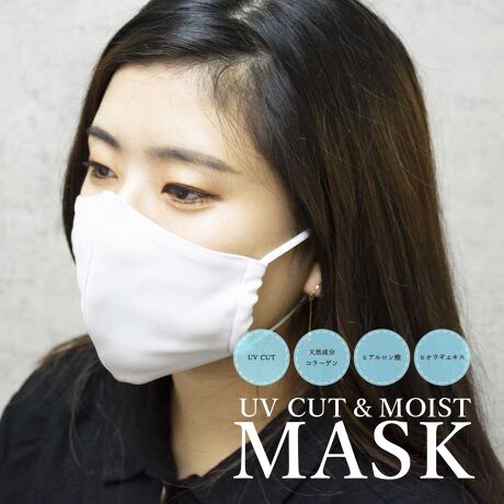 マスク 潤うコットン アルトローズ Altrose C ファッション通販 マルイウェブチャネル