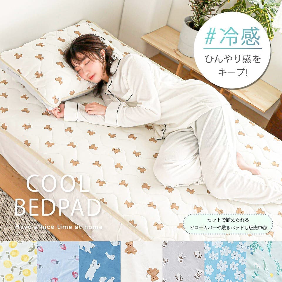 maman49様専用 HEALTH&BEAUTY 敷きパッド&枕&ピローケース-