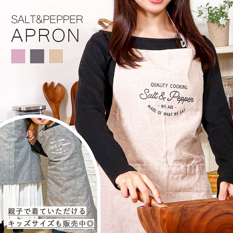 YOLANDA 懐古JSK&エプロン ボルドー ロング エプロン[Salt&Pepper] | アルトローズ(ALTROSE) | マルイウェブチャネル