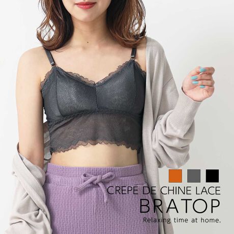 ブラトップ 楊柳レース アルトローズ Altrose ファッション通販 マルイウェブチャネル