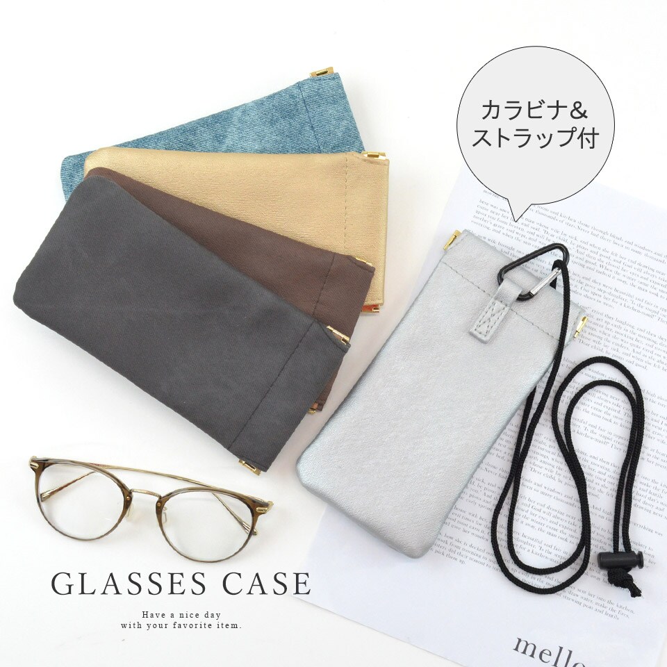 めがねケース サングラス 眼鏡入れ ストラップ付 ばね口