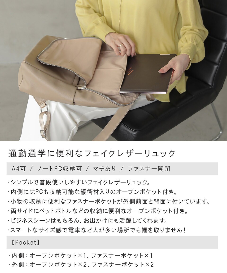 エース、新品フレア2リュックサック　A4 ピンク合成皮革 バックパック 合成皮革 リュック｜エース公式通販