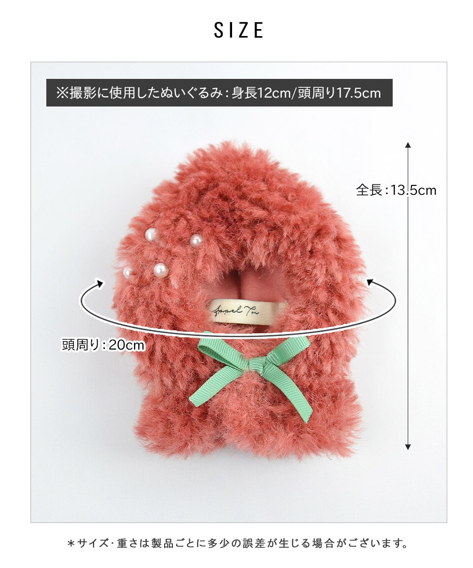 10cmぬい推奨】Sサイズ いちご イチゴ ぬいぐるみ ぬい服 10cm