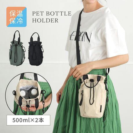 [^:810038]EigAEghAV[܂łg{gz_[BEۗEۉngpĂ܂BE500ml̃ybg{g[\łBEɂ͕ۗ܂Ȃǂ̎[ɕ֗ȃbV|PbgtĂ܂BEOɂ̓I[v|Pbg2At@Xi[|Pbg1AJri1tĂ܂BEV_[RtĂ̂Ŏ΂ߊ|ɂĎƂ\Ẽ{gz_[ɂ͂AUȂǂ̂ɂIyfށziCyTCYzF18cm@F28cm@}`F10.5cm@荂F10cm@V_[F63cm -120cm@ydlzJFВFbV|Pbg~1OFI[v|Pbg~2At@Xi[|Pbg~1AJri~1ydz190gyzyӁzEql̃j^[ȀƖEȂǂɂAۂ̂FƈقȂꍇ܂BETCYEd́AuEW[̐̂߁AiƂɑ̌덷ꍇ܂BEvgE^HȂǂ́̕Aْfʒuɂ__\̈ႤdオɂȂ܂BEYɂAFETCYEfUCقȂꍇ܂BEH̊֌WTCYɂ͎኱̌̍܂BApAXg[Ȃǂ̕ziy-2cm`+2cmzjbgiy-3cm`+3cmzۗ ۉ ybg{g 500ml {g {gz_[ V_[ hN  ݕ ٓ ۗobO В   eB y y }` }` }`t |Pbg ۂ |Pbgt iC n 킢  i` tF~j Vv JWA  N[ AEghA W[ U C R Lv Cxg tFX Ղ ԉ  ό ₷ X|[c ^ X|[eB W s gx s COs A 1 2  A V ʐ r VЉl rWlX }} q xr[pi  qA q ct ۈ牀 t tp ėp H~ Hp ~p t  H ~ I[V[Y ubN  F  낢 AC{[ zCg  F  낢 O[ DF ͂ lCr[  F  񂢂 o[׃L[ BBQ sNjbN C d rWlX U fB[X Y jZbNX obO  ΂ ΂ lC  ʋ ʊw  wZ o   IV l v`v ՂՂ 10 20 30 40  j j jp }} q q Z w w OL Љl ig s f[g Mtg v[g ̓ NX}X a ALTROSE Ag[Y