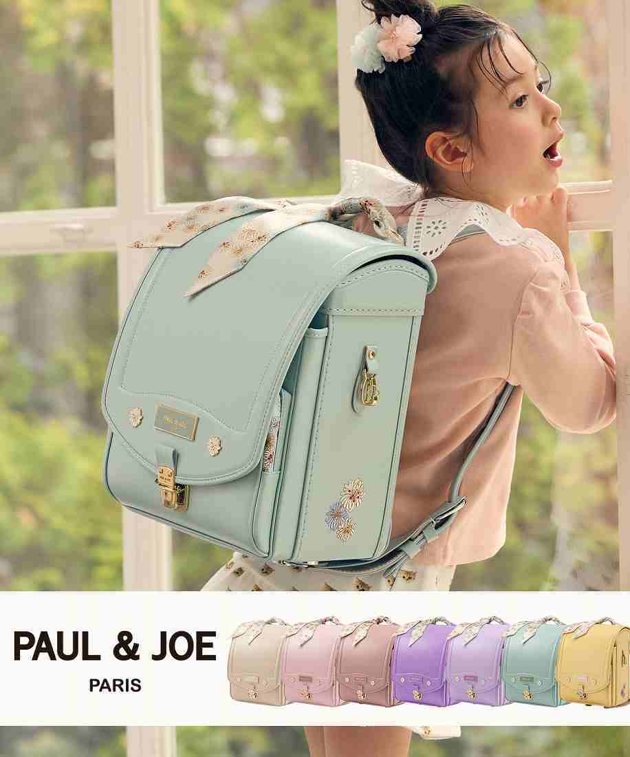 PAUL & JOE(ポール & ジョー)クリザンテームワンタッチオープン
