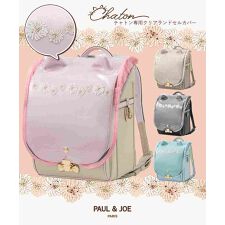 ポールアンドジョー(PAUL & JOE)のPAUL & JOE クリザンテームチャトン専用クリアランドセルカバー